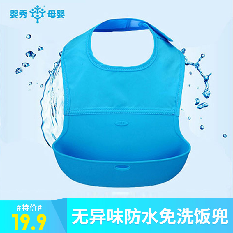 The elderly eat bib pocket The elderly waterproof leak-proof leave-in drool silicone adult adult bib Environmental protection eat bib