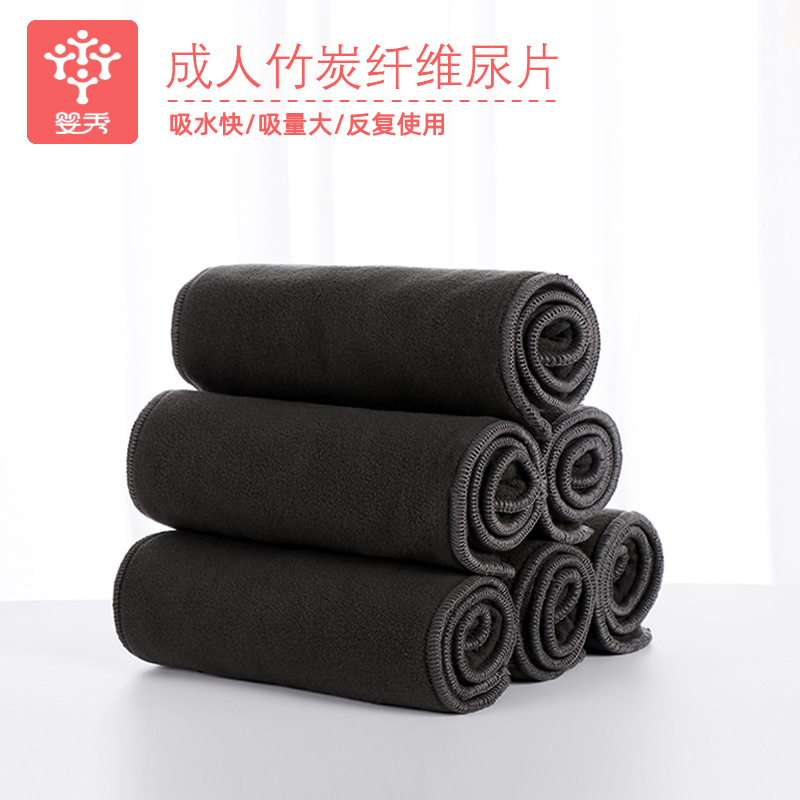 Adults washable urinals for old age bamboo charcoal fiber absorbent breathable comfortable diaper sheet aged with urine pants for use