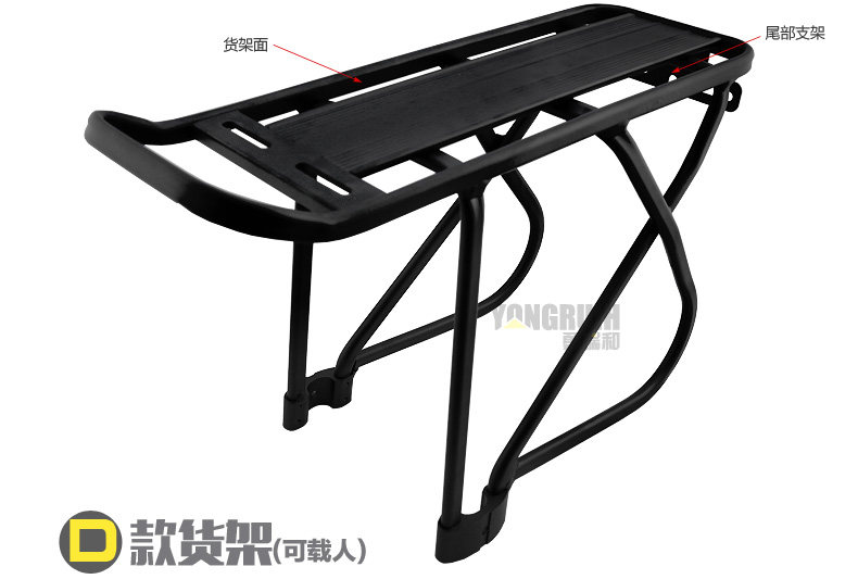 Porte-bagages pour vélo - Ref 2410346 Image 8