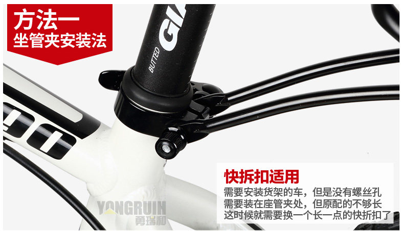 Porte-bagages pour vélo - Ref 2410346 Image 18