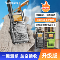Quansheng UV-K6 handheld walkie-talkie UVK6 handheld Chinese menu one-click frequency aviation receiver K5 upgraded version