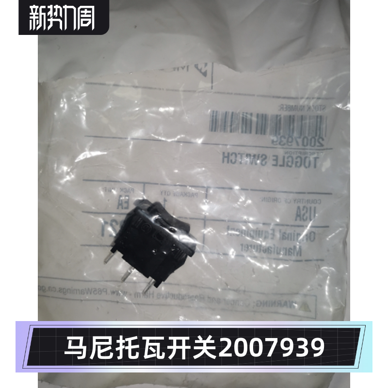 Wanliduo Ice Machine Power Switch Manitowoc Manitowoc Cleaning Ice Making Special Replacement Button Md0500