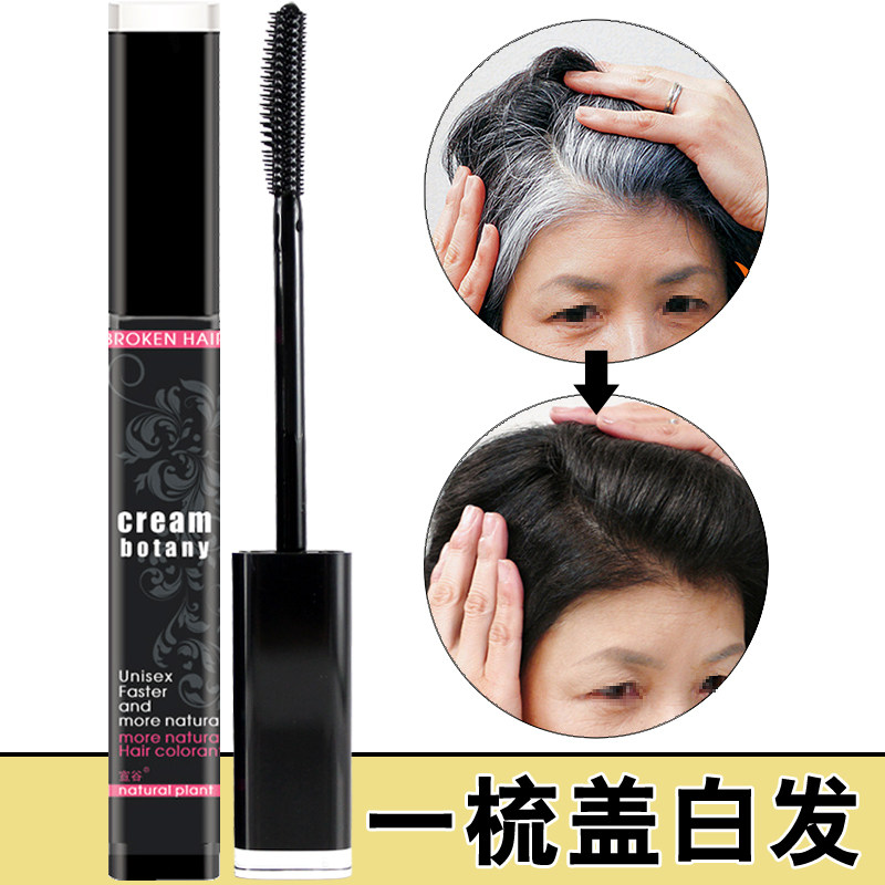 (Available for pregnant women) Disposable hair dye pen female temporary cover white hair brush stick cream plant black hair artifact
