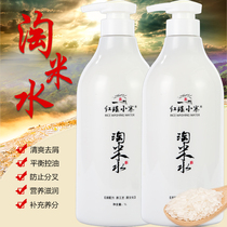 Taomi shampoo nutritional nourishment refreshing oil and chip nutrition hair sheath suit soft smooth smooth