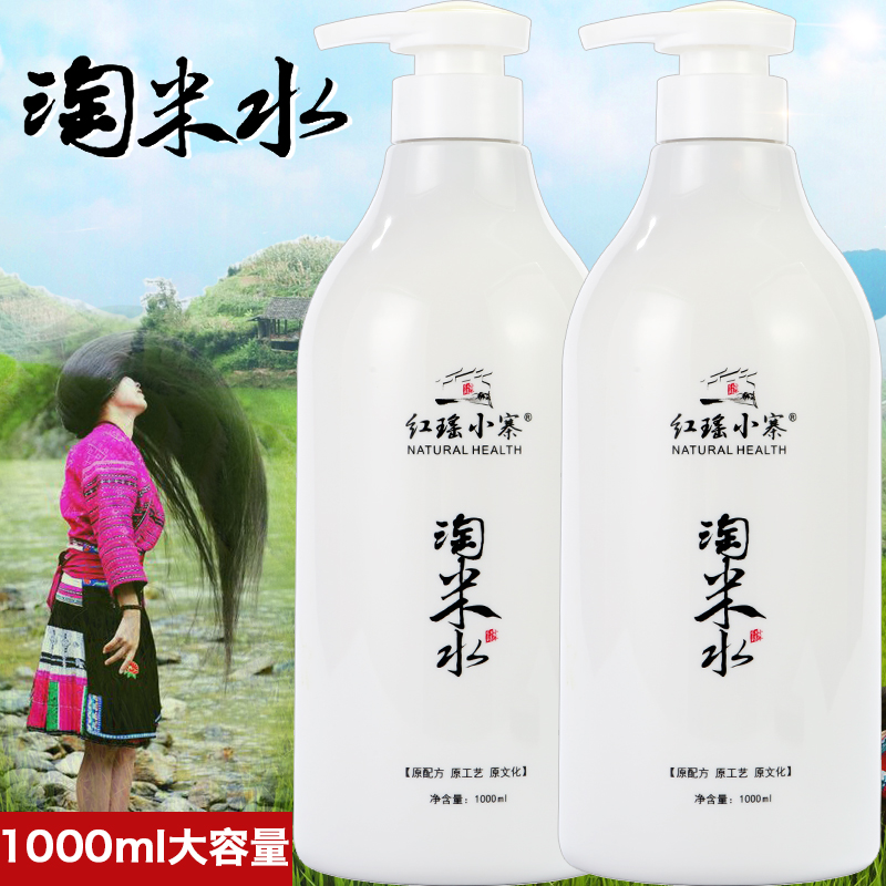 Hongyao Xiaozhai Taomi Water Shampoo Conditioner Moisturizing refreshing oil control dandruff hair care shampoo set 