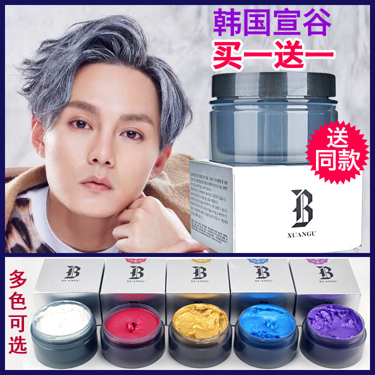 Xuangu Grandma Grey Hair Wax Men's Dyeing Hair Mud Grandpa White Grey Silver Color Disposable Hair Dye Cream