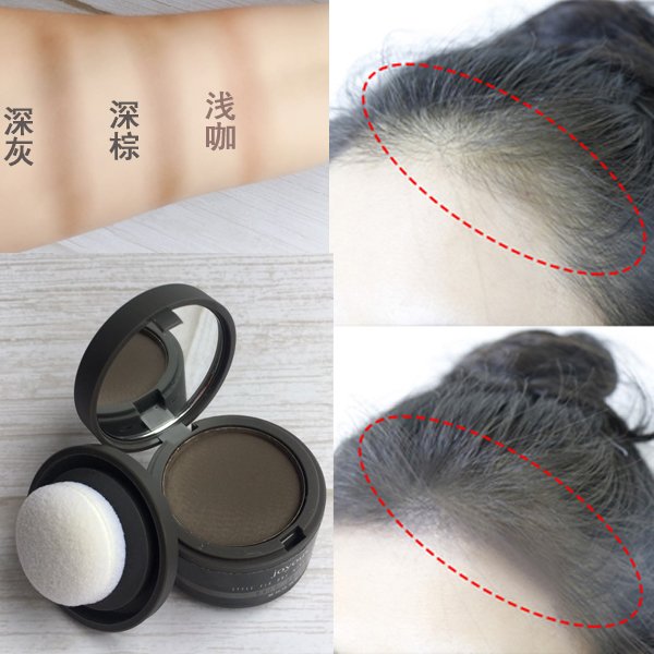 Douyin with the same hairline repair hairline filling artifact repair capacity shadow powder large forehead repair hair bun line waterproof reissue