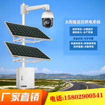 Solar monitoring power supply system 12V lithium battery outdoor wind and solar complementary power generation 24V Ball Machine 4G solar panel