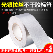 Factory price special selling thick bottom wire drawing silver 60mm * 50m blank card adhesive sticker device label paper custom signage