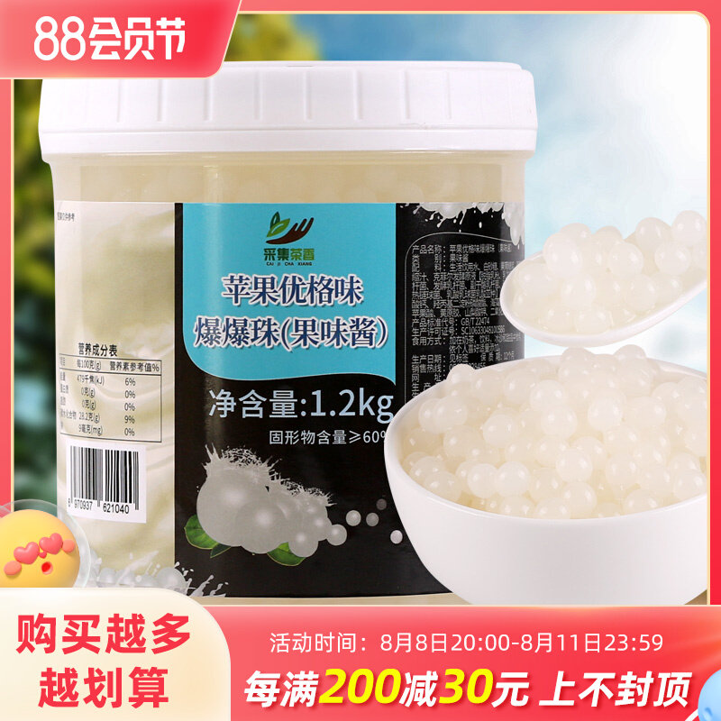 1 2kg Juga Equinox Milk Tea raw materials for strawberry Yugmango dessert milk tea dedicated to strawberry blueberry