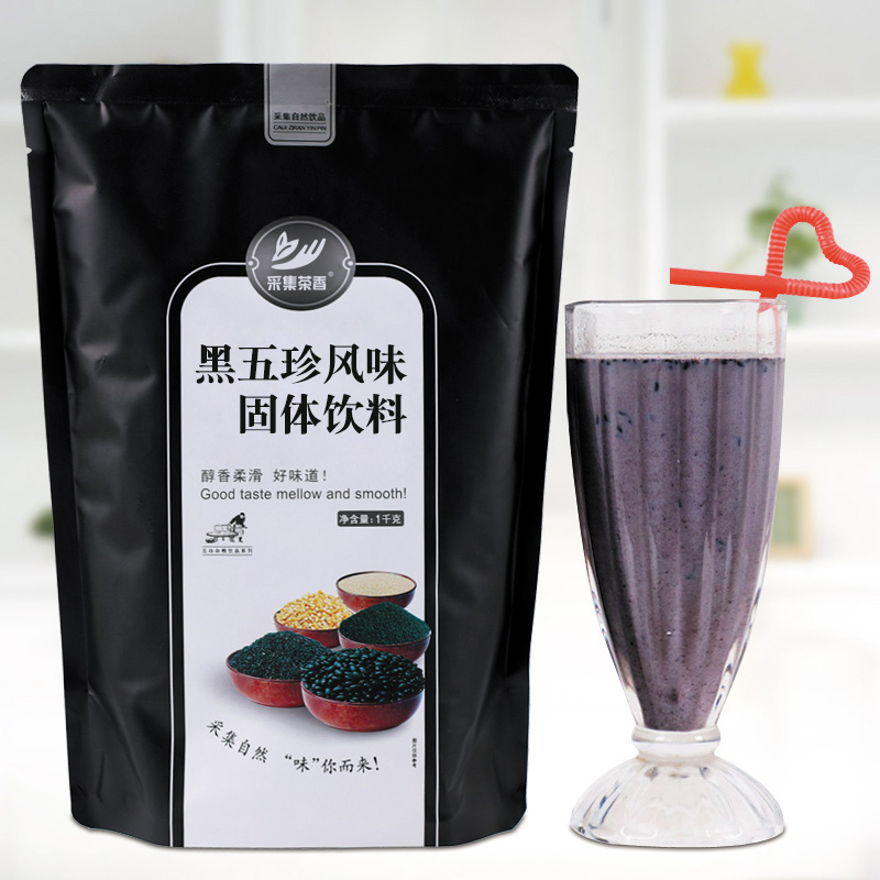 1kg Instant Black Five Precious Cereals Powder Black Bean Powder Black Rice Flour Black Sesame Powder Five Cereals Quick Milk Tea Raw Material