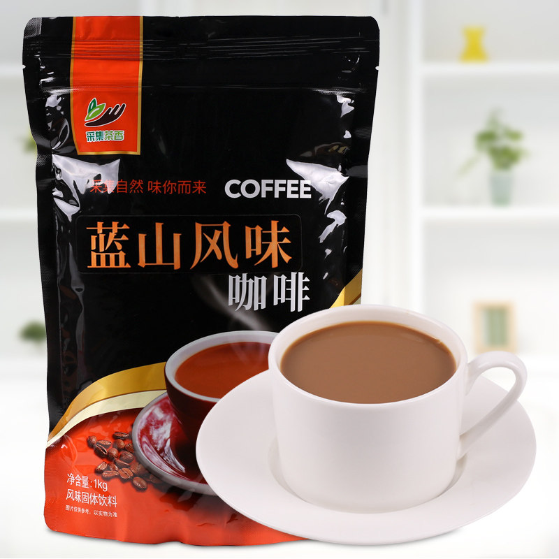 1kg Blue Mountain Flavours Black Coffee Powder Instant Bitter Coffee Three-in-one Drink Sand Ice Music Commercial Coffee Machine Raw Material