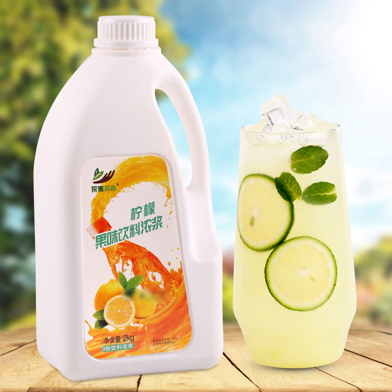 [USD 18.66] 2kg lemon flavored concentrated juice Raw material from