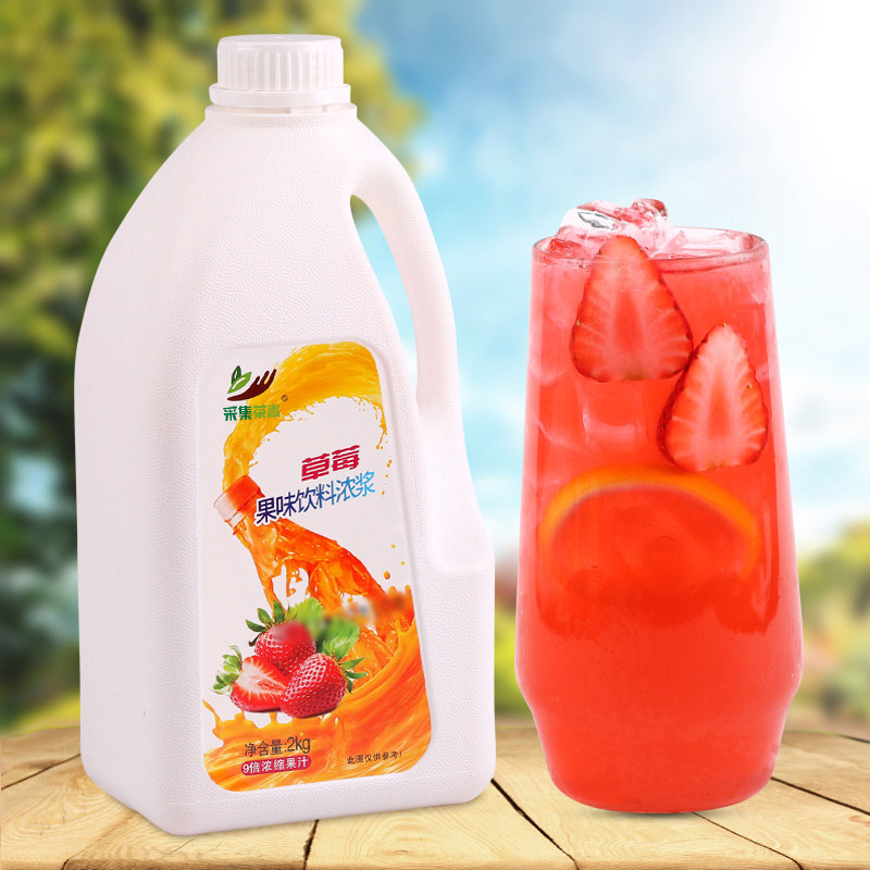 2kg strawberry flavor concentrate 9 times high concentration fruit juice commercial liquid fruit tea milk tea shop water bar drink ingredients