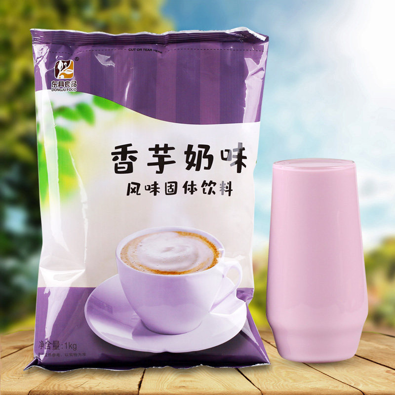 Dongyou taro milk tea powder 1kg bagged instant fruit flavor beverage powder automatic coffee machine milk tea shop brewing beverage raw materials