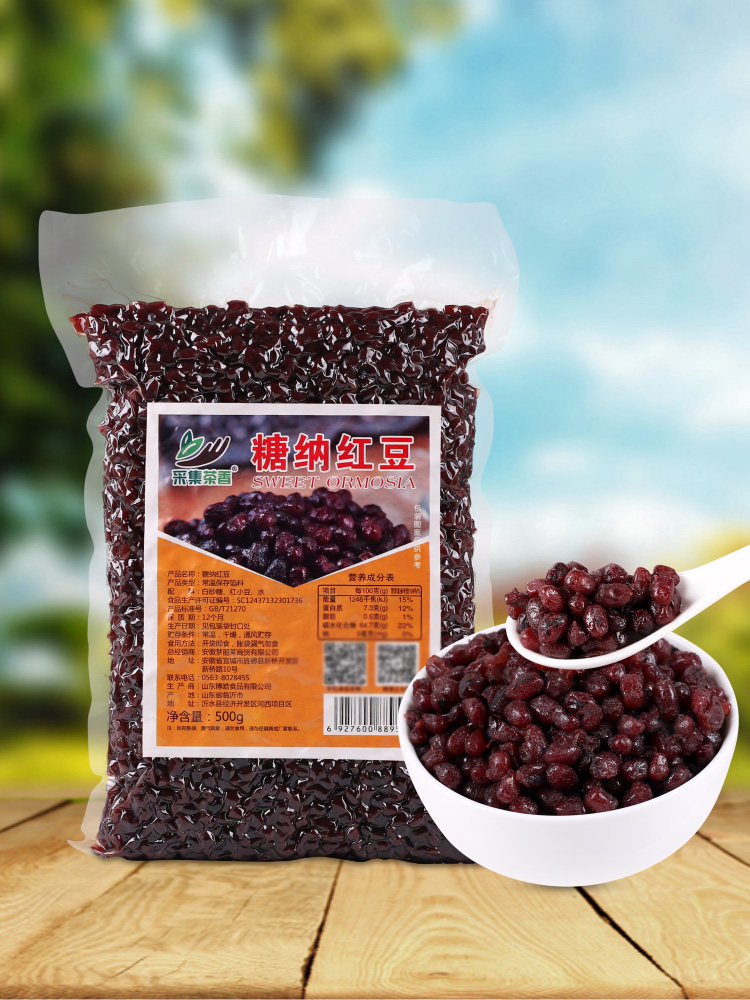 500g Red bean Honey Honey bean open bag Ready-to-eat cooked red bean sugar Natto milk tea Ice dessert baking accessories raw materials