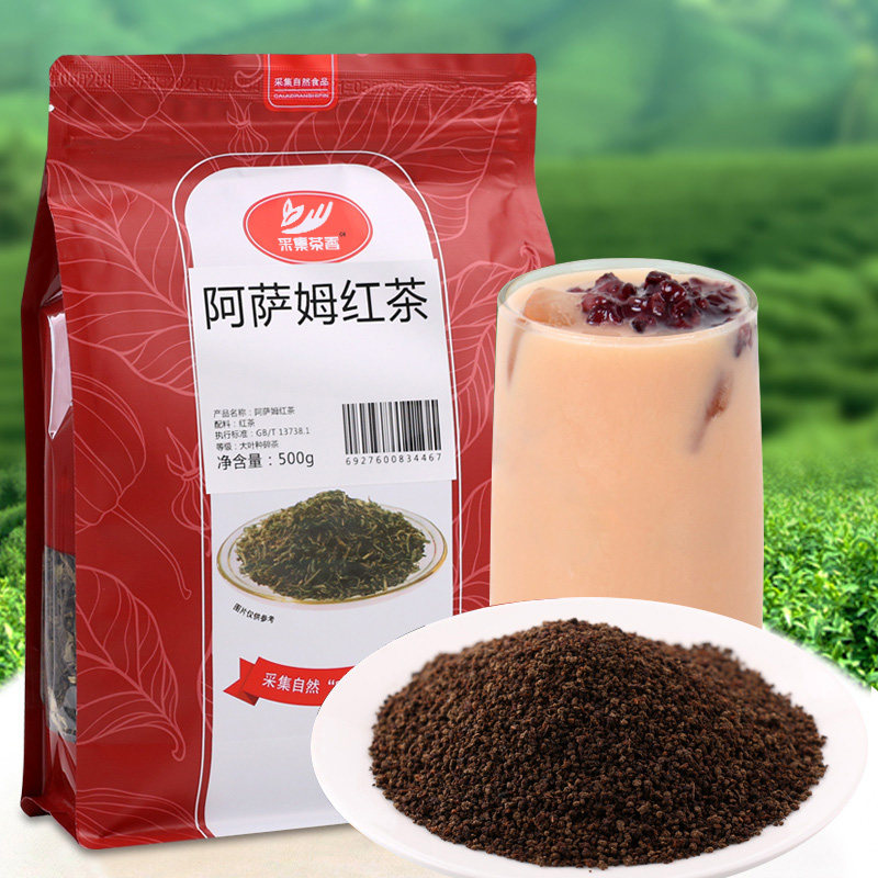500g Bulk Assam black tea CTC grain parquet Crushed Tea Table Milk Tea Shop Raw Materials With Silan Black Tea