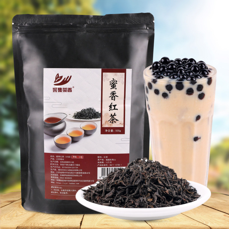 500g honey-flavored black tea bags loose tea milk tea shop drinks special lemon black tea fruit tea milk tea raw materials