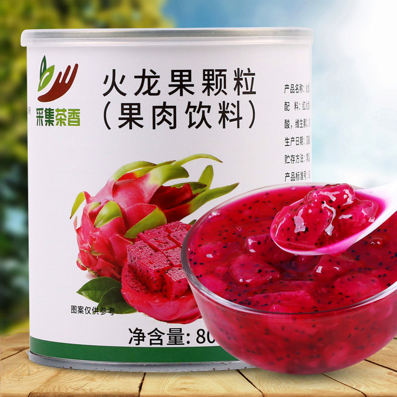 800g Red Hearts Fire Dragon Fruit Granules Canned Fruits Meat Jam Iced Sand Washed drinks Beverage Milk Tea Shop Exclusive beverage Raw materials