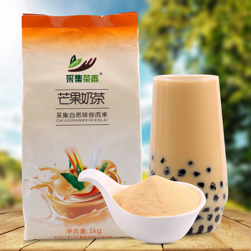 1kg Mango Flavor Instant Bagged Milk Tea Powder Pearl Milk Tea Shop Three-in-one Powder Commercial Coffee Machine Raw Material