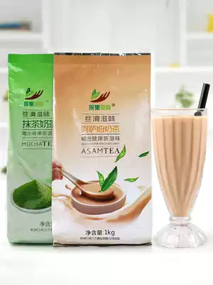 1kgx2 packs of three-in-one instant milk tea powder brewing hot drinks Assam original pearl milk tea shop 23 flavors