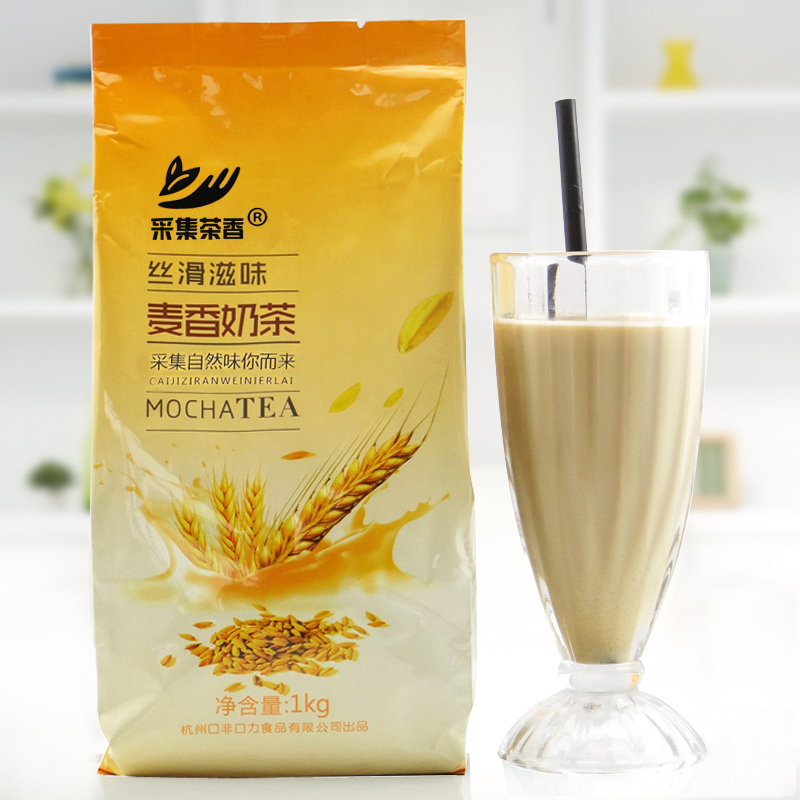 1kg bagged instant wheat flavor milk tea powder beverage automatic coffee machine milk tea shop raw material summer ice milk tea