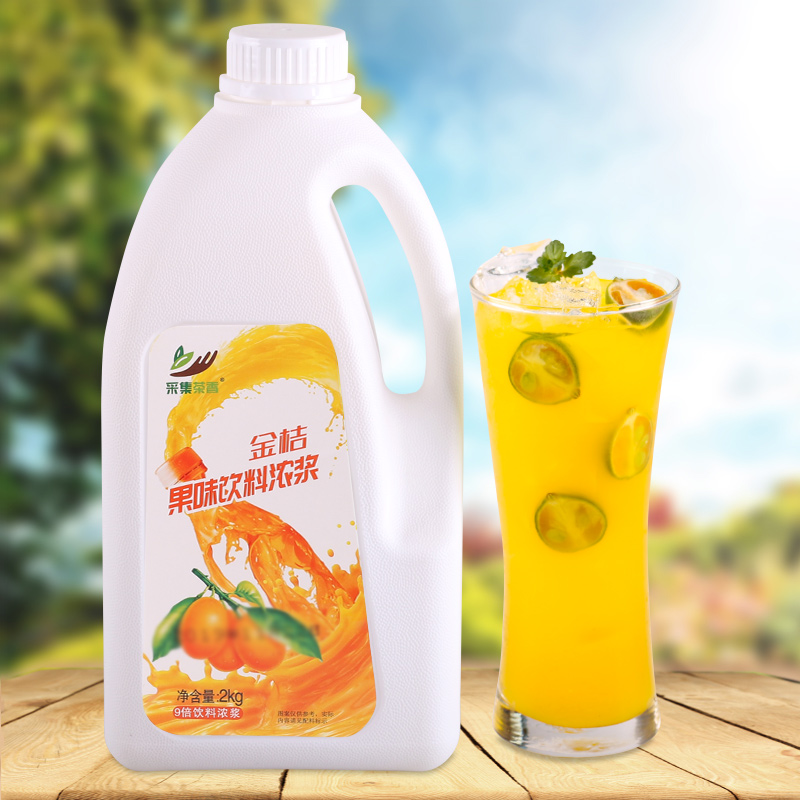 2000g Golden Orange Flavor Thick Pulp Concentrated Juice Fruit Taste Beverage Strong Pulp Milk Tea Shop Catering Shop Juice Raw Material
