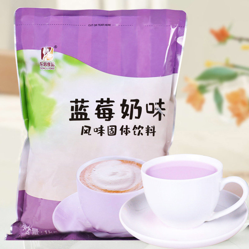 Blueberry milk tea powder 1kg bagged instant milk tea powder Dongyou beverage automatic coffee machine milk tea shop raw materials