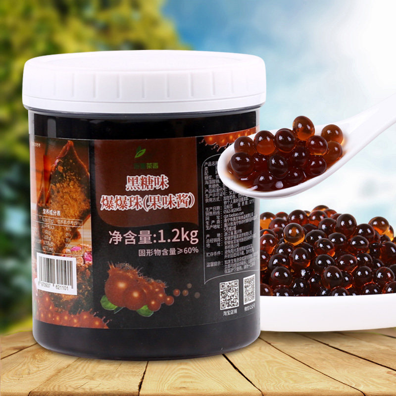 1 2kg brown sugar flavor popping bead popping egg can replace milk tea pearl coconut fruit drink dessert accessories magic beans