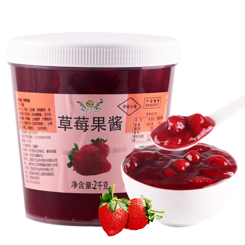 Berry jam top. игровые джемы. джем версия. джем версия. фруктовый лёд с джемом манго.