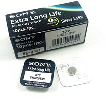 Double Power SONY Original Button Battery SONY Watch Battery SR626SW 377 G4 LR626