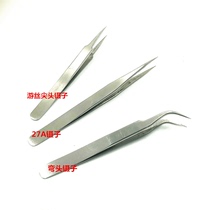 Watch repair tool-High quality Tweezers Stainless steel anti-magnetic hard acid-proof fine watch tweezers