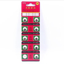 The celestial sphere AG4 LR626 377 SR626SW 177 battery watch Toy electronic watch