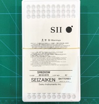 Seiko industrial outfit AG4 LR626 377 SR626SW button battery 1 55v electronic watch battery