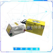 Demagnetization device RUISHI demagnetization device 2321 demagnetization watch watch clock tools