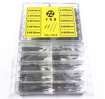 Watch accessories box mother pass each size watch chain connection shaft repair box tool 1 2mm thick