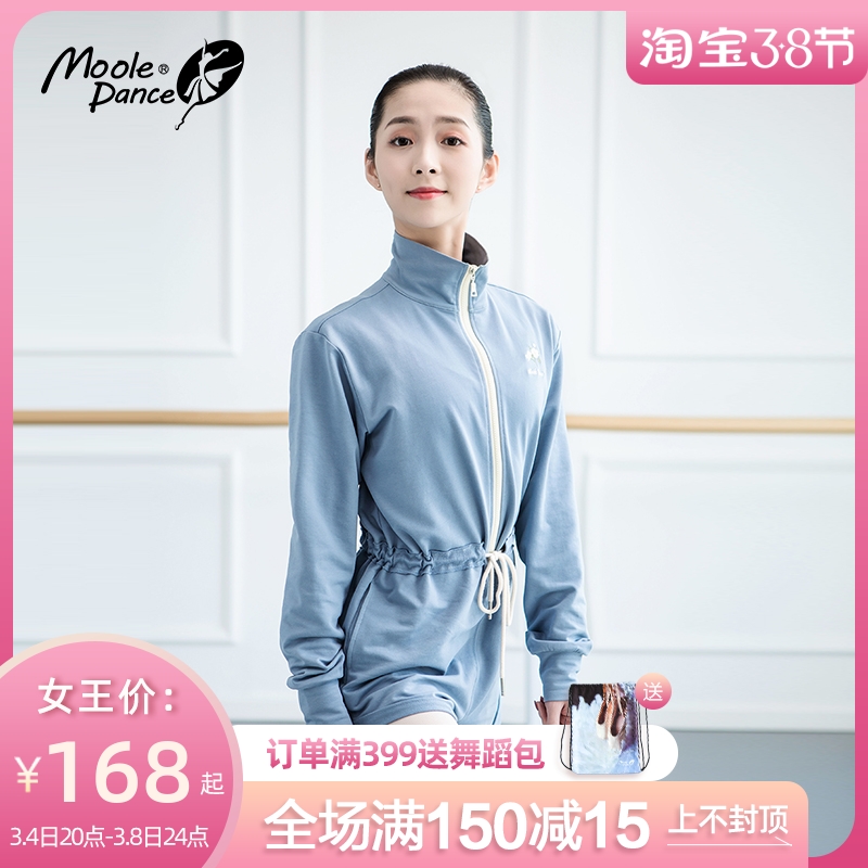 Little Jasmine Ballet Warm-up Warm Pants Dance Suit Tops Adult Women's Practice Clothes Shape Gymnastics Suits Autumn and Winter