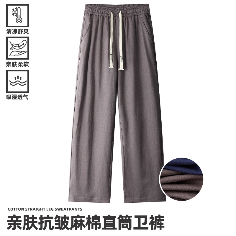 Summer Men's Cotton and Linen Wide-Leg Pants, Comfortable Long Pants, Loose Thin Style, Casual Straight-Leg Pants for Teenagers