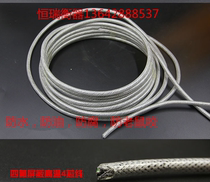 Weighbridge anti-rat wire junction box Cable 4-core high shielded data line weighbridge signal line
