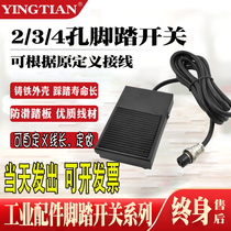 Foot switch Two-hole foot pedal Three-hole foot switch Four-hole foot switch with 2-core 3 Core Airports