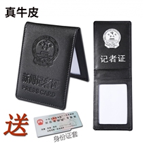 Leather interview work permit leather case custom news reporter card cover interview card set cowhide work permit custom
