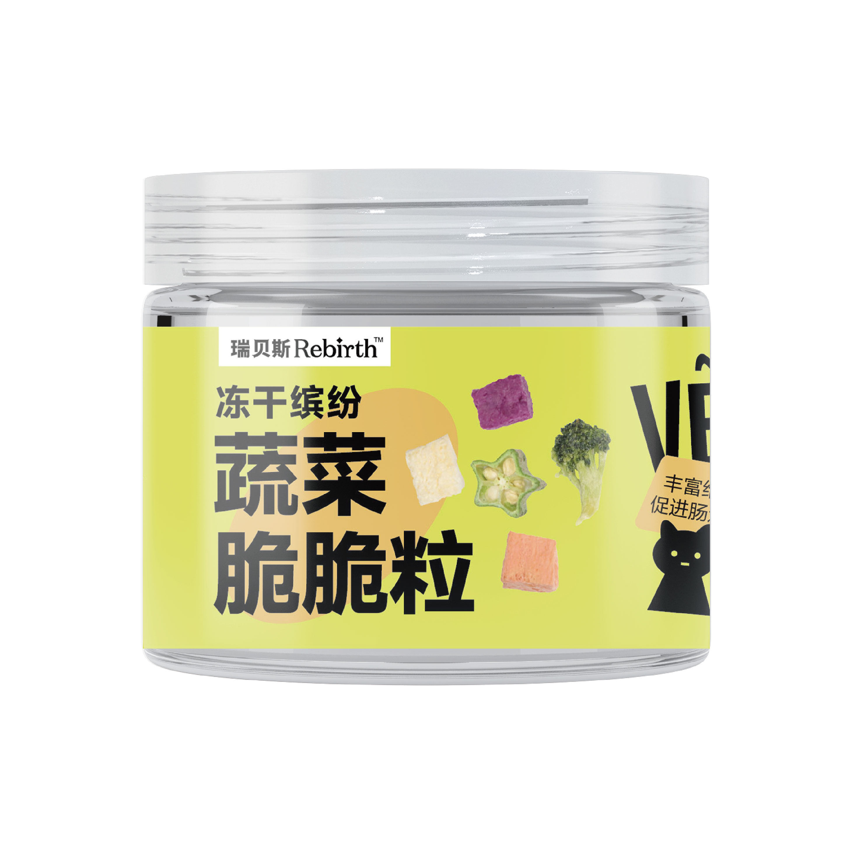 Rebes REBIRTH freeze-dried colorful vegetables crispy grains 20g small pet hamster snacks vegetable vitamin minerals