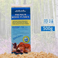 Emily Pets Original 500G