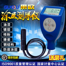 Goo Split Coating Thickness Gauge Paint Film Instrument Paints Lacquered Surface Anti-Corrosive Copper Plated Galvanized Layer Powder Steel Structure Film Thickness