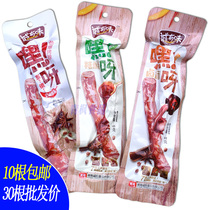 Hey hot roast neck hot fragrant neck sweet and sour braised big root chicken neck non-duck neck 10
