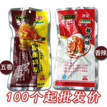 Fujian Quanzhou specialty Hongze chicken claws Black fruit chicken claws spiced chicken claws Fresh spicy chicken claws 30