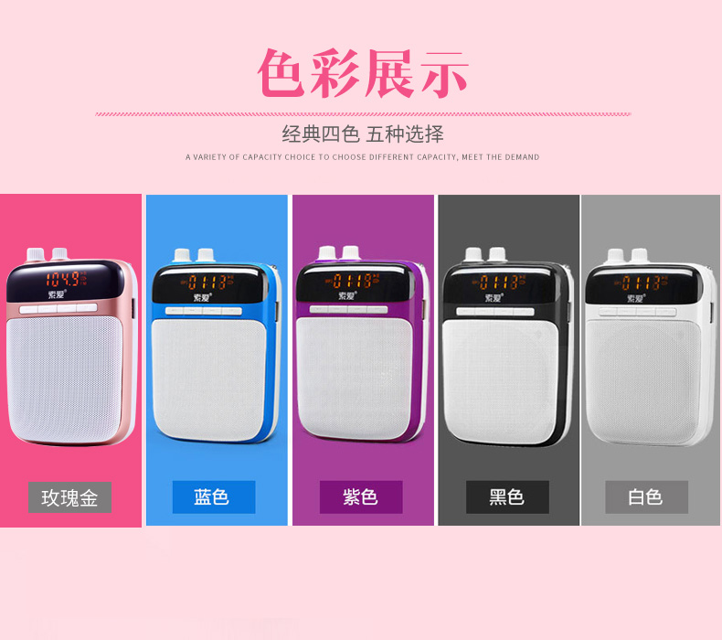 bộ phát wifi 4g cắm điện Hướng dẫn giáo viên loa Sony S-318 thắt lưng treo loa giảng dạy công suất cao 518 không dây - Trình phát TV thông minh modem router wifi