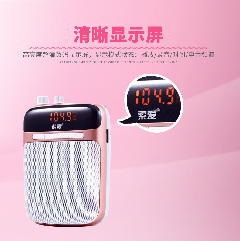 bộ phát wifi 4g cắm điện Hướng dẫn giáo viên loa Sony S-318 thắt lưng treo loa giảng dạy công suất cao 518 không dây - Trình phát TV thông minh modem router wifi