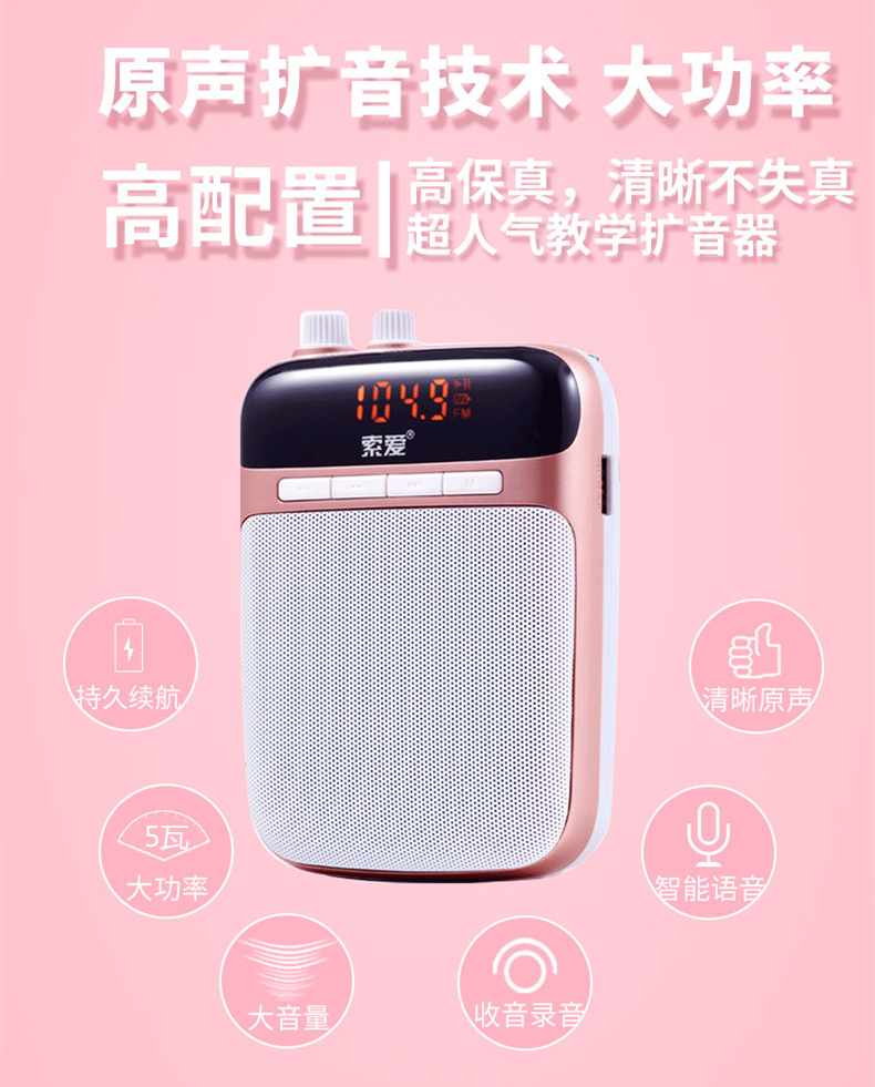Giáo viên không dây loa Sony s-318 hướng dẫn viên không dây chuyên dụng hướng dẫn du lịch s-518 - Trình phát TV thông minh giá cục phát wifi