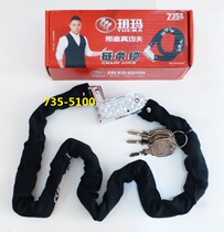 New Yuema lock 5100 5120 fierce steel chain lock Mountain bike lock Bicycle lock anti-theft lock
